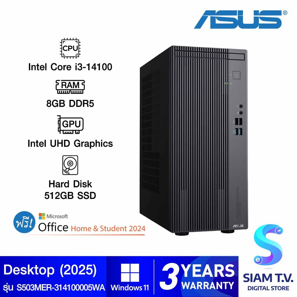 DESKTOP PC (คอมพิวเตอร์ตั้งโต๊ะ) ASUS S5 MINI TOWER S503MER-314100005WA โดย สยามทีวี by Siam T.V.
