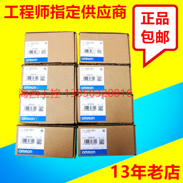 โมดูล Omron CJ1W-ID201 ID211 ID212 ID231 ID232 ID233 ID261/262