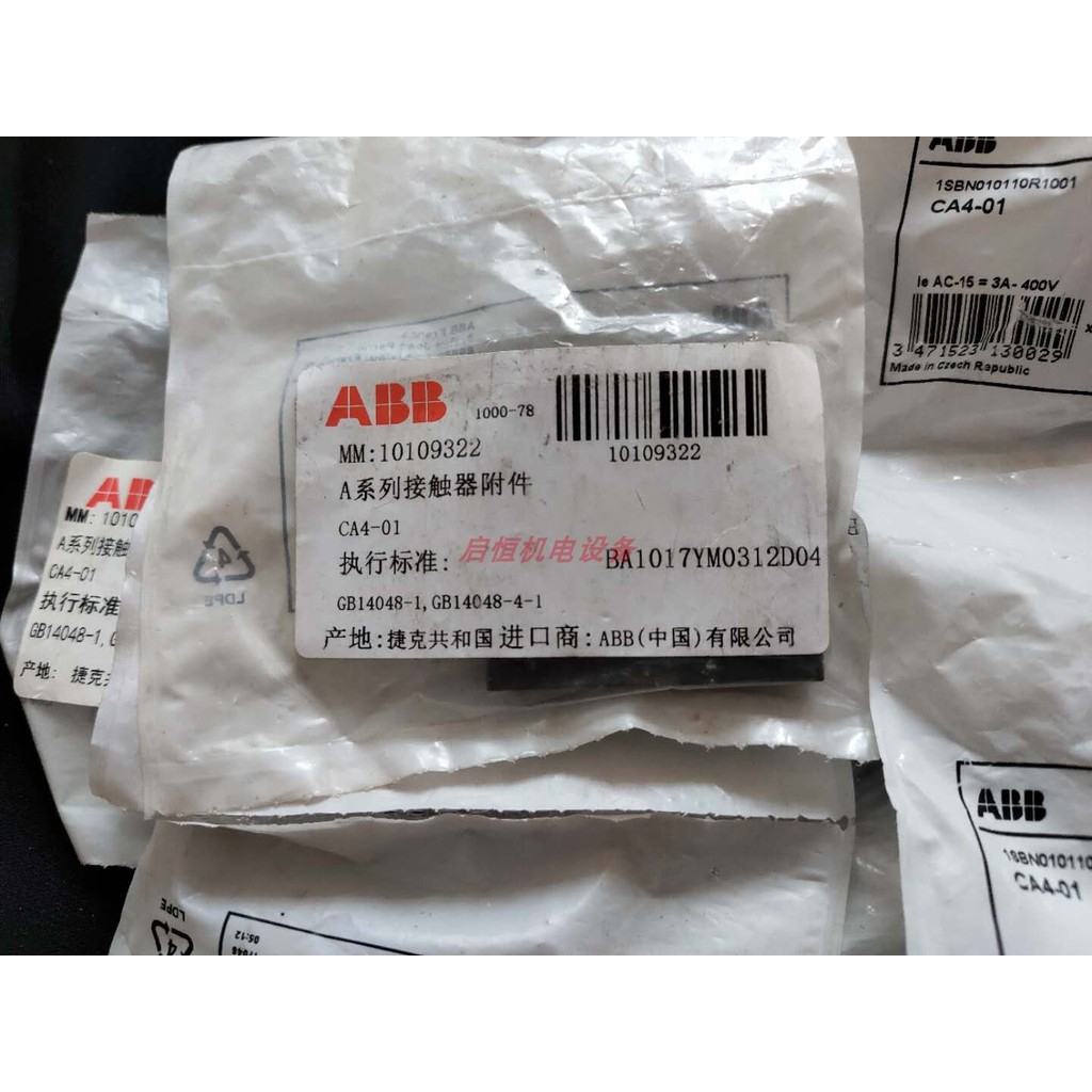 ของแท้ ABB Contactor Auxiliary Contact CA4-01 (10109322)