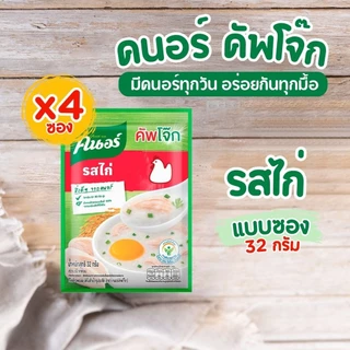 คนอร์ คัพโจ๊กแบบซองและเเบบถ้วย by กำตังค์