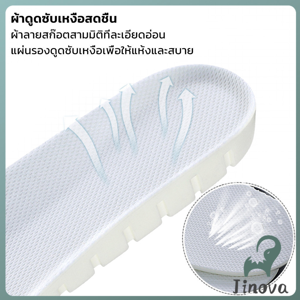 Jnv แผ่นรองพื้นรองเท้า แผ่นรองเท้าเพื่อสุขภาพ ซัพพอร์ตดีเยี่ยม นุ่ม shoes insole - รูปที่ 3