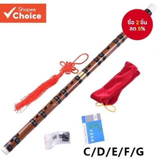 ขลุ่ยไม้ไผ่คุณภาพสูง Professional Woodwind ขลุ่ยเครื่องดนตรีจีน dizi Transversal Flauta