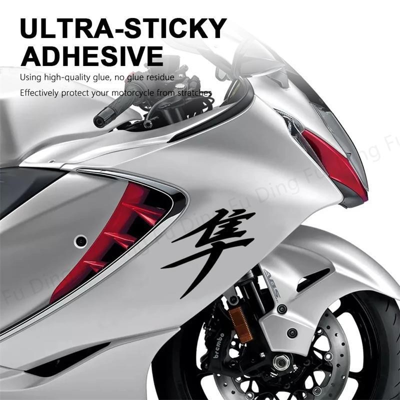 SUZUKI motorcycle stickers, GSX1300R side guard decorative stickers, HAYABUSA letter stickers