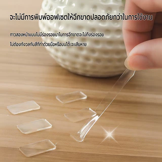 สติกเกอร์ใส กาวสองหน้า ติดโมเดล ลอกออกได้ ไม่เป็นคราบ ติดแน่น