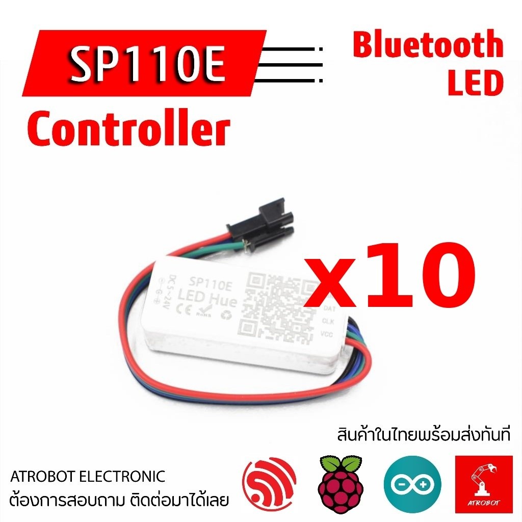 SP110E LED Controller Bluetooth ตัวควบคุมไร้สาย บล