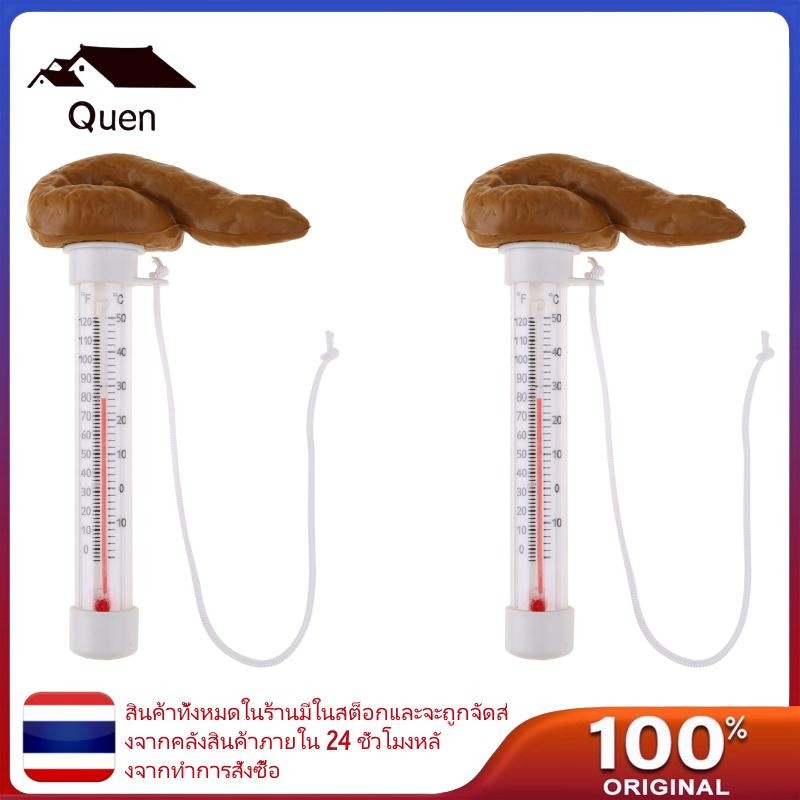 Qeen Funny Floating Poop Prank สําหรับสระว่ายน้ําอ่างน้ําร้อนป้องกันการกัดกร่อน