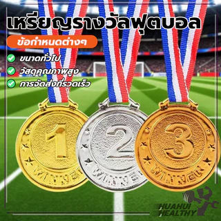 รางวัลวินเนอร์เกมกีฬา สีทอง สีเงิน สีบรอนซ์ พร้อมสายคล้องคอ ลายตัวเลข อันดับ 1,2,3 งานกีฬาสี ของเล่นสําหรับปาร์ตี้