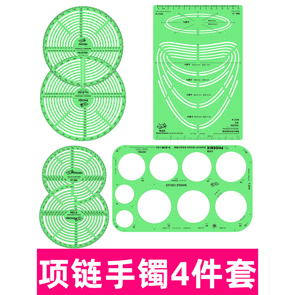 ⚘Phoenix Phoenix Jewelry Design Gem Template Ruler 777 Hollow Pattern Multifunctional Student Soft R