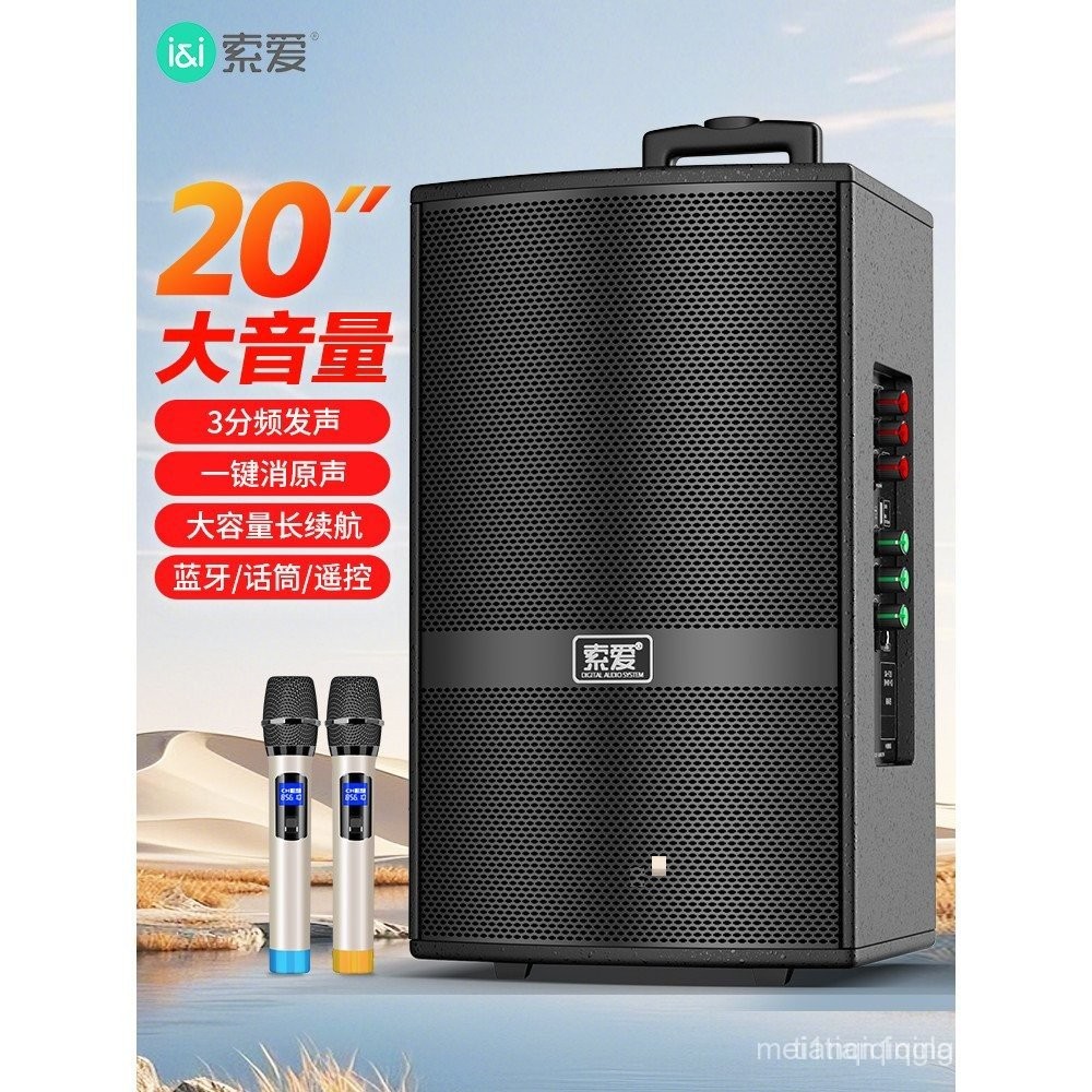 Sony Sony High-Power Subwoofer Audio Square Dance Speaker เครื่องเสียงกลางแจ้ง k-Song Bluetooth Trol
