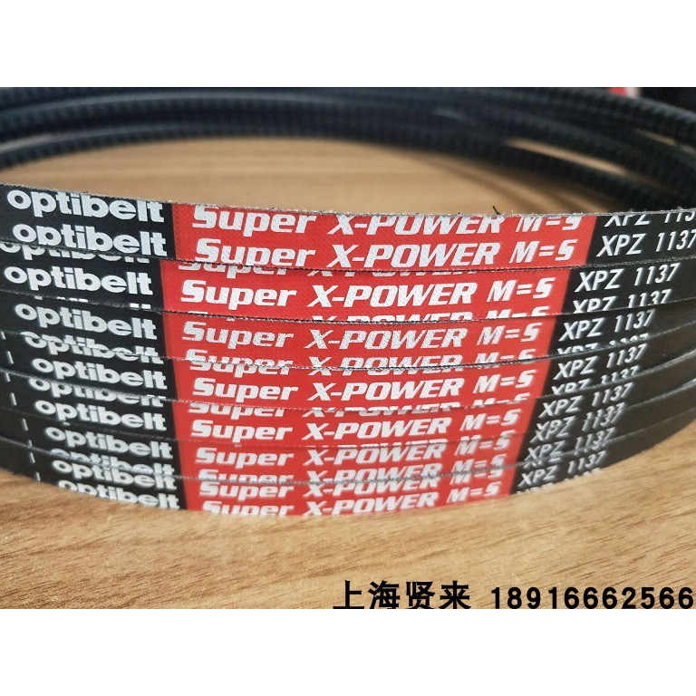 Optibelt เยอรมนี Optibelt ป้ายสีแดง XPZ1120 XPZ1137 XPZ1162 เครื่องอัดอากาศ V-Belt 8