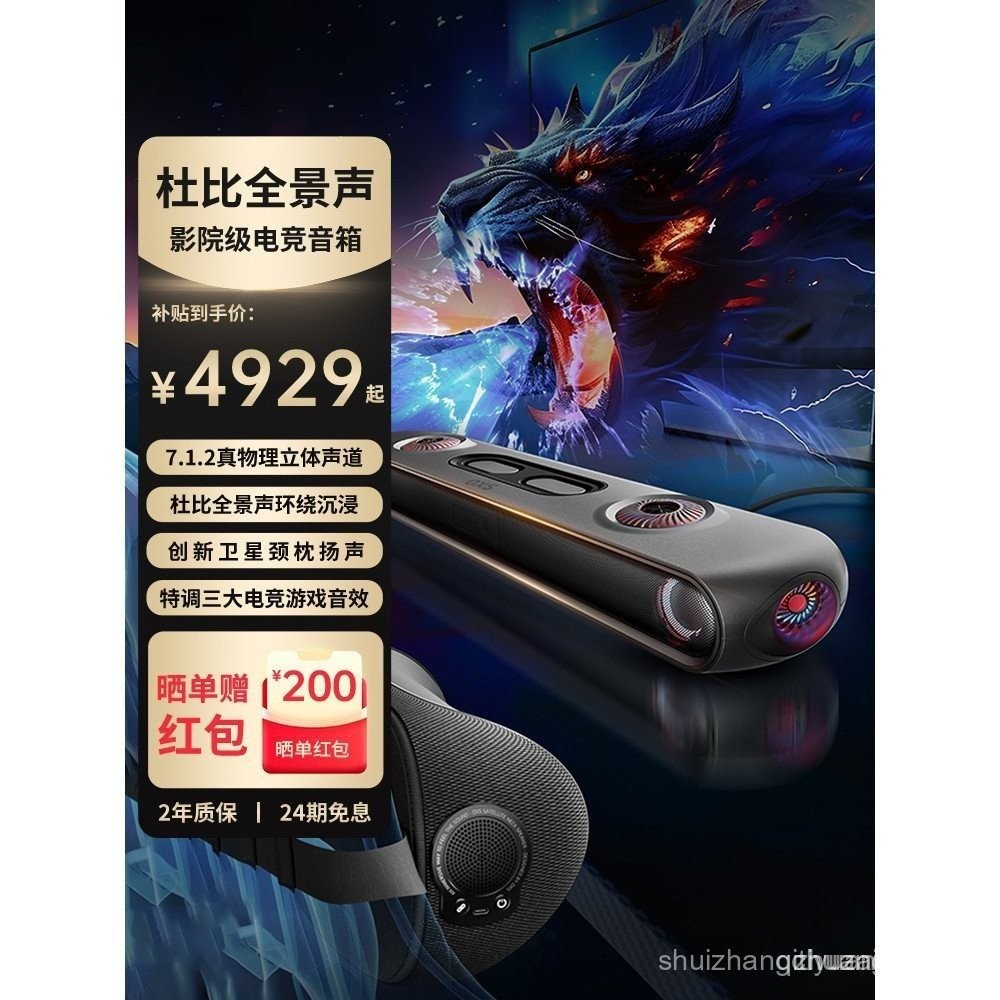 OXS Thunder Pro+Cinema-Level Gaming Game Audio Desktop Space Sound combed ลมพ combed อ.ค.ศ. ps5 ลํ