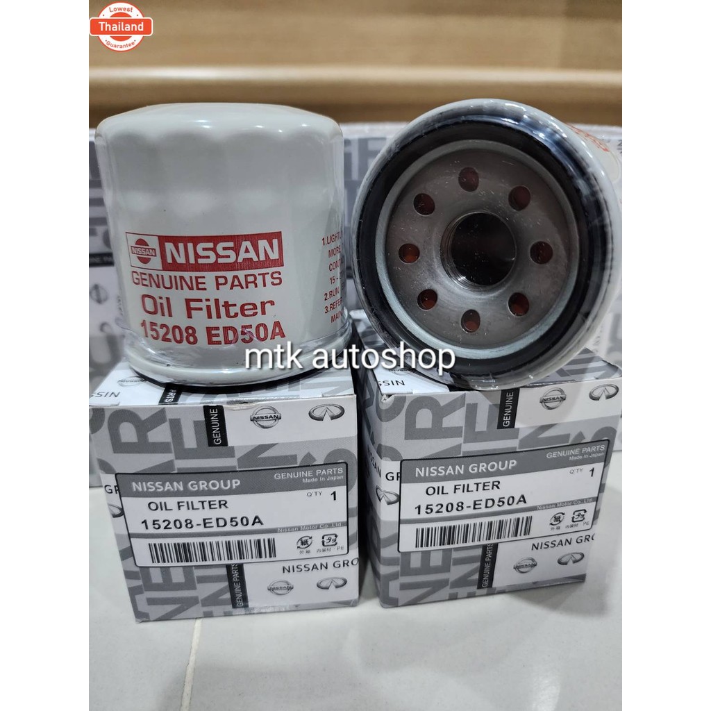 NISSAN กรองเครื่อง March, Almera, Sylphy, Note, Tiida, Juke, Cube รหัสแท้ 15208-ED50A
