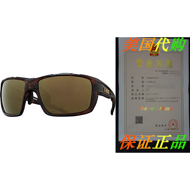 Bliz Tracker แว่นกันแดด Ozon Photochromic
