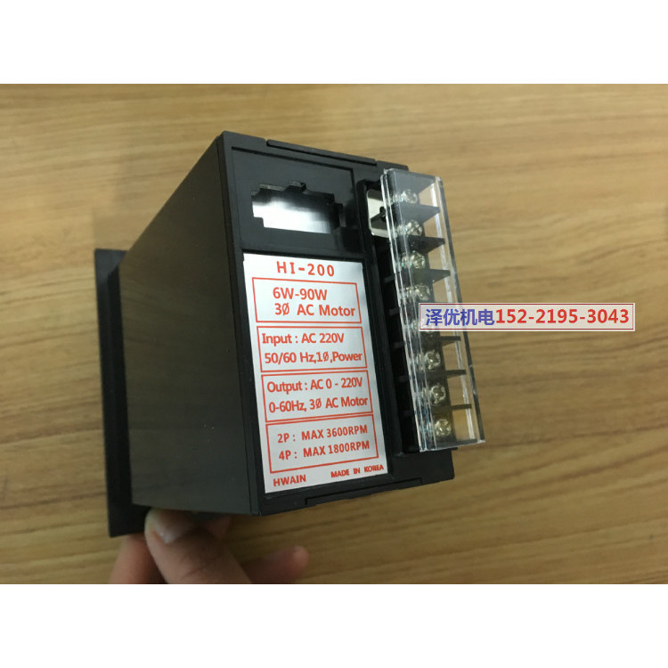 เกาหลี HWA-IN Speed Regulator HI-200 Original AI-VR90 นําเข้า AI-VR200