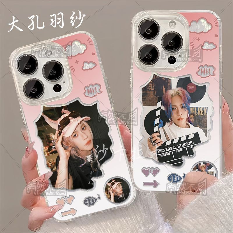 มาใหม่ล่าสุด ONER Yue Minghui สไตล์เดียวกัน Feather Gauze เคสโทรศัพท์เหมาะสําหรับ iPhone16promax 15 