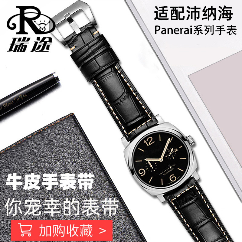 ทดแทน panerai panerai Watch 441 Fat Sea Series ชาย Hamilton Series Cowhide Strap 24