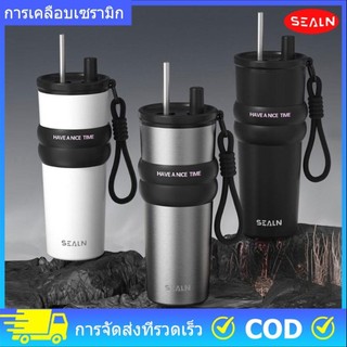 SEALN (26 ออนซ์)แก้วเก็บความเย็น เคลือบเซรามิค ดื่มน้ำชา กาแฟ น้ำผลไม้ สแตนเลส ขนาดพกพา สูญญากาศ ถ้วยเก็บความร้อน ทนทาน