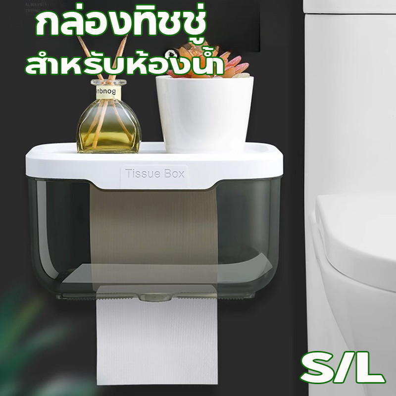 COD กล่องทิชชู่ โปร่งใสและกันน้ํา สําหรับห้องน้ํา ติดตั้งง่าย เรียบง่ายและสวยงาม แข็งแรงทนทาน
