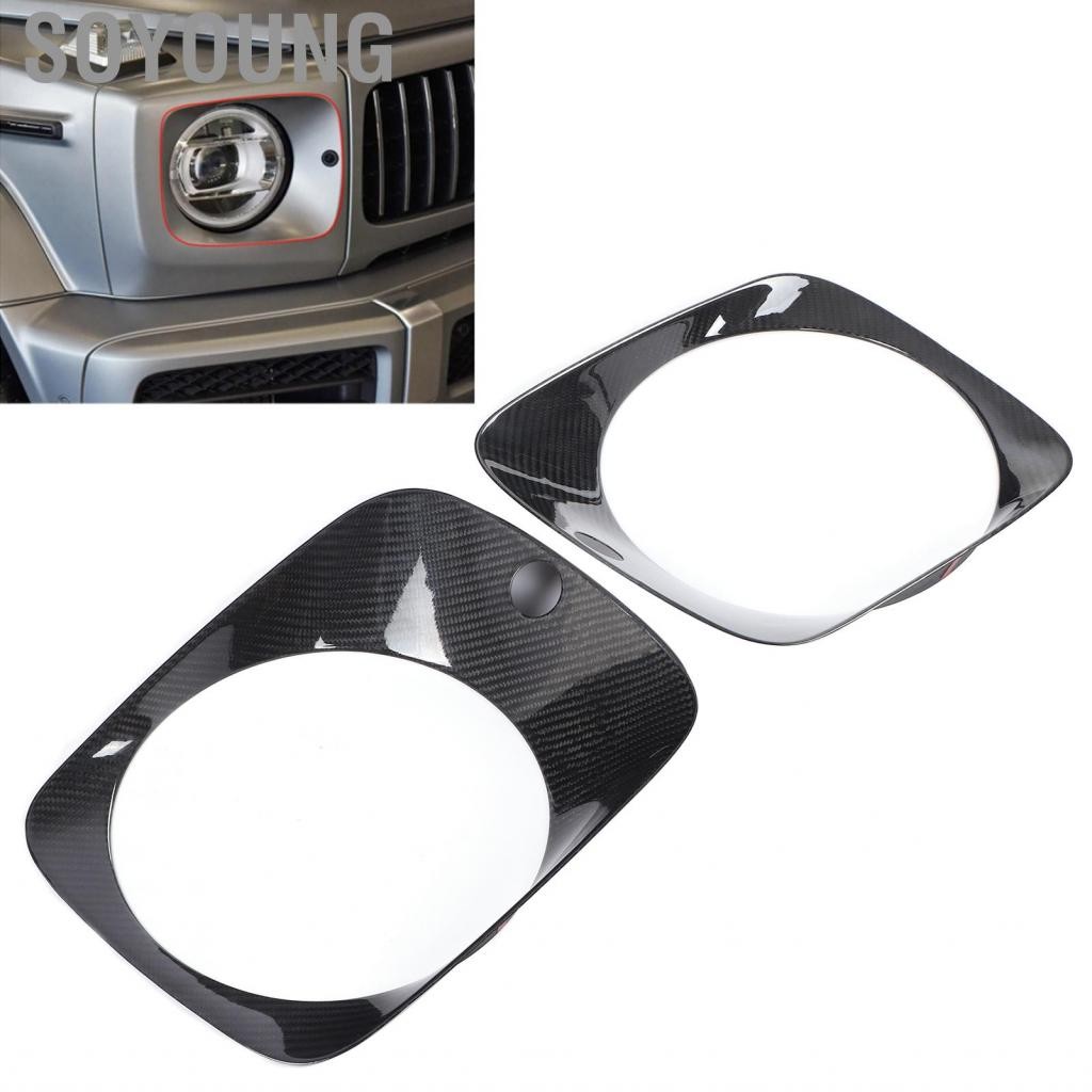 Soyoung Soyoung-TH 2PCS ไฟหน้ากรอบไฟหน้าตัดขอบคาร์บอนไฟเบอร์ Bezel Cover สำหรับ Mercedesbenz GCLASS 