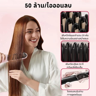 หวียืดผม หวียืดผมไร้สาย 2 อิน 1 ปรับอุณหภูมิได้ 3 ระดับ ขนาดเล็ก ร้อนเร็ว แบบไร้สายหวีไฟฟ้า หวีฟันป้องกันน้ำร้อนลวก Wire