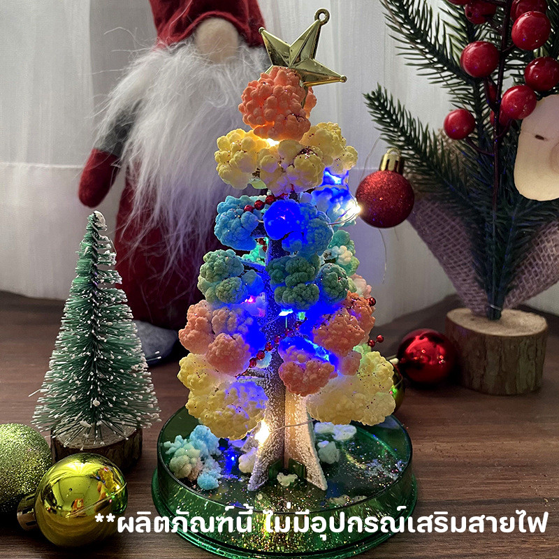 COD ต้นคริสต์มาส Magic Growing Christmas Tree ต้นไม้วิทยาศาสตร์ ของเล่น ของขวัญคริสต์มาส - รูปที่ 4