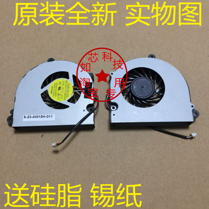 เหมาะสําหรับโน๊ตบุ๊ค DFS551205GQ0T FAJD 6-23-AW15H-010 011 พัดลมระบายความร้อน CPU