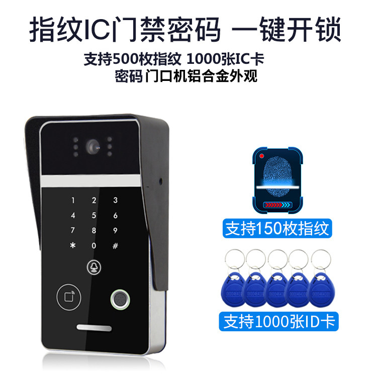 Motion Video Intercom Doorbell การตรวจสอบในครัวเรือนแบบมีสาย 23 ซม.HD Video Villa Louyu ระบบควบคุมกา