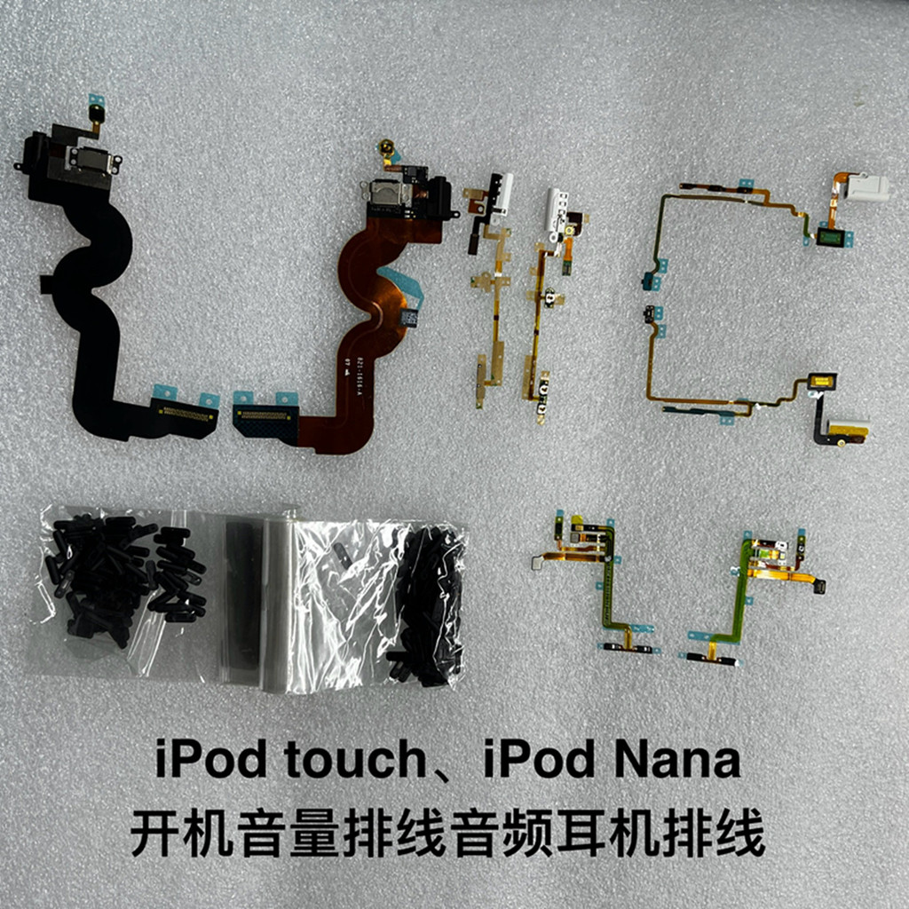 IPod Nano6-7 Original Factory Audio สายหูฟัง iPodtouch456 สายปลั๊กหางสวิตช์
