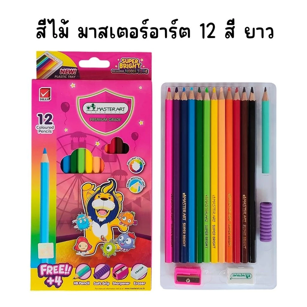 (6 กล่อง) สีไม้ Master Art มาสเตอร์อาร์ต 12 สี แท่งยาว รุ่นซุปเปอร์ไบร์ท