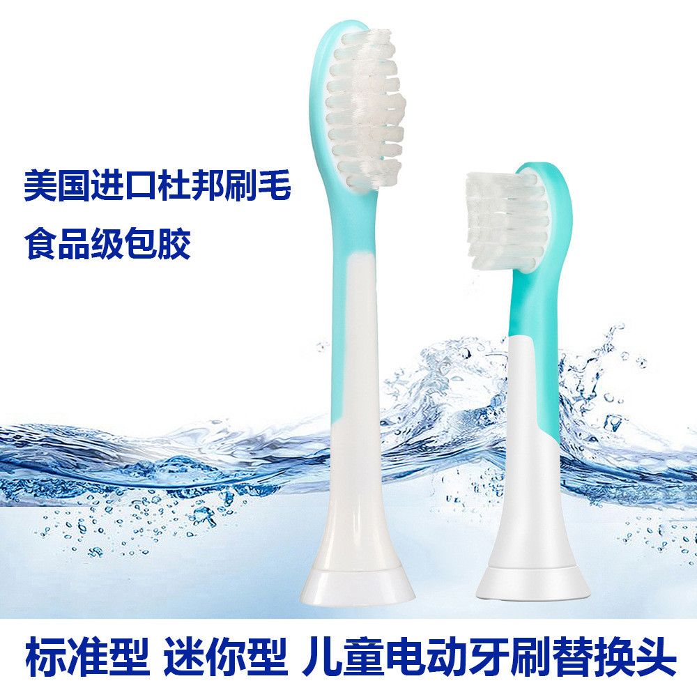 เด็กหัวแปรงสีฟันไฟฟ้า HX6032 Mini ประเภท HX6042 ประเภทมาตรฐาน HX632/HX6340 Universal หัวแปรง 9.99