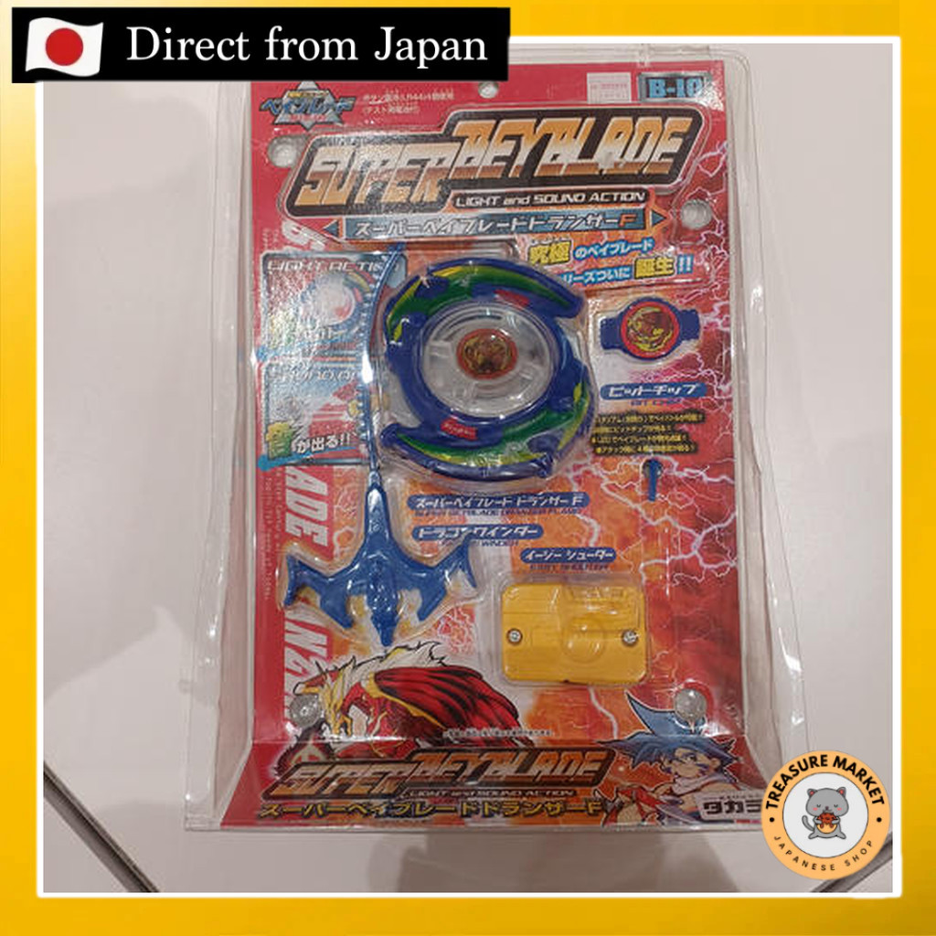 【USED】 Blade Shoot Beyblade Dranser F B-10 [Direct from Japan/Stadium/Original/Bakuten Shoot/Stronge