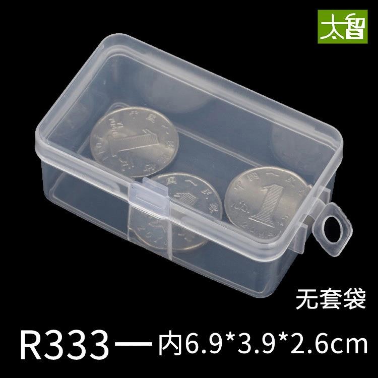 กล่องแบ่งยา กล่องยาพกพา R333สี่เหลี่ยมผืนผ้ากล่องพลาสติกใสสูงกล่องเก็บของกล่องเล็กกล่อง PP กล่องชิ้น