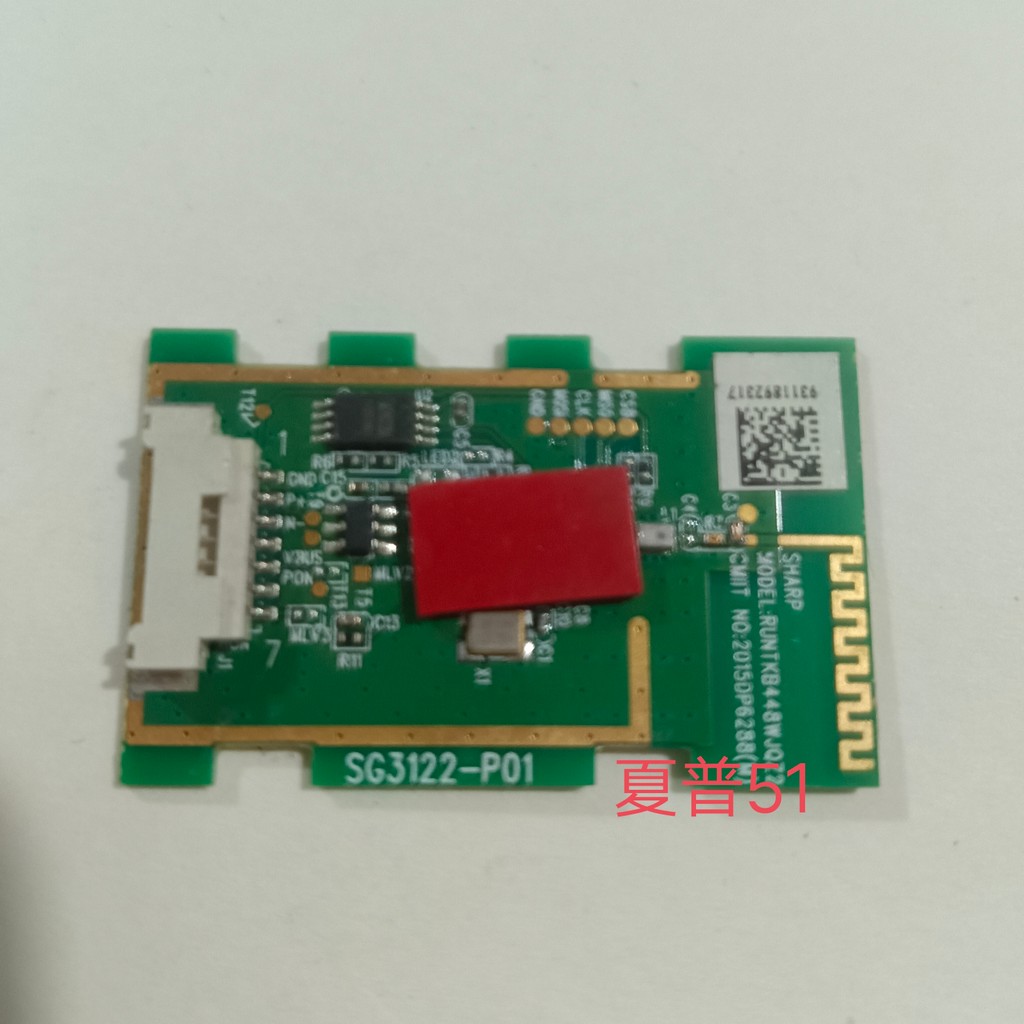 Original Sharp LCD-58MY/8008A/8009A/65SU760A/58U3A บอร์ดบลูทูธ SG3122-P01