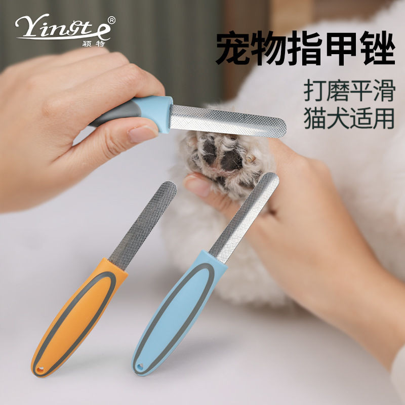狗狗宠物指甲剪锉 猫咪指甲锉 宠物用品大中小型宠物指甲锉Dog Pet Nail Cutters File Cat Nail File20250924