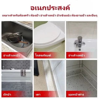 Featured ยาแนวกระเบื้อง ครีมยาแนว 150ml กันน้ำ กาวยาแนว าแนวห้องน้ำ ยาแนวพื้น ใช้งานง่าย