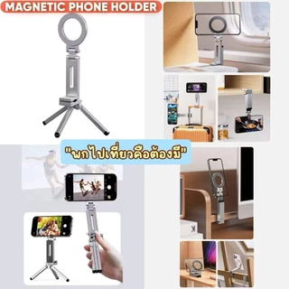 ขายดี! ที่ยึดมือถือแม่เหล็ก RT-999A พร้อมขาตั้งสามขา 360° ทนทาน