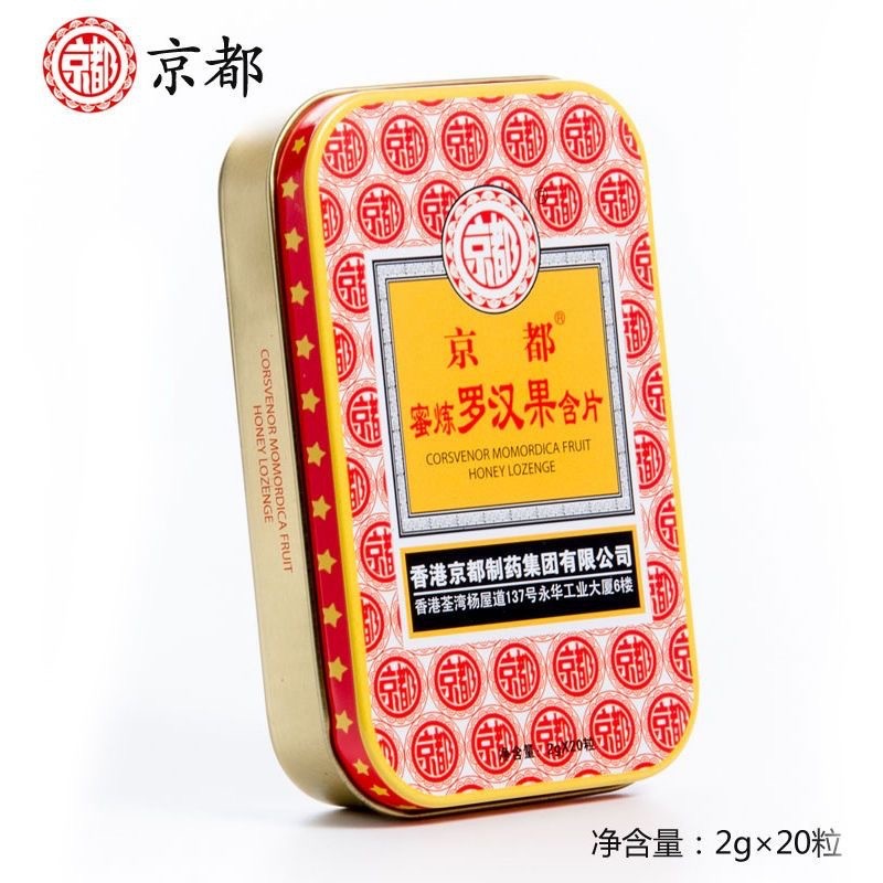 คอ Loquat Candy Kyoto น้ําผึ้ง-Refined Loquat Candy Loquat Loquat Loquat Loquat Loquat Loquat Loquat