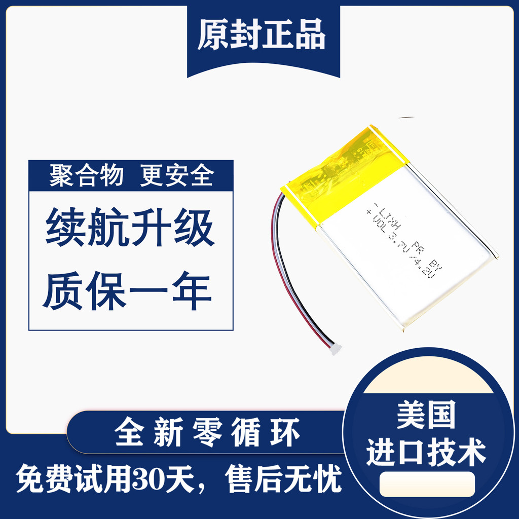 เหมาะสําหรับ SENNHEISER/SNNHESER HD350BT HD450BT HD458BT แบตเตอรี่ชุดหูฟังบลูทูธ