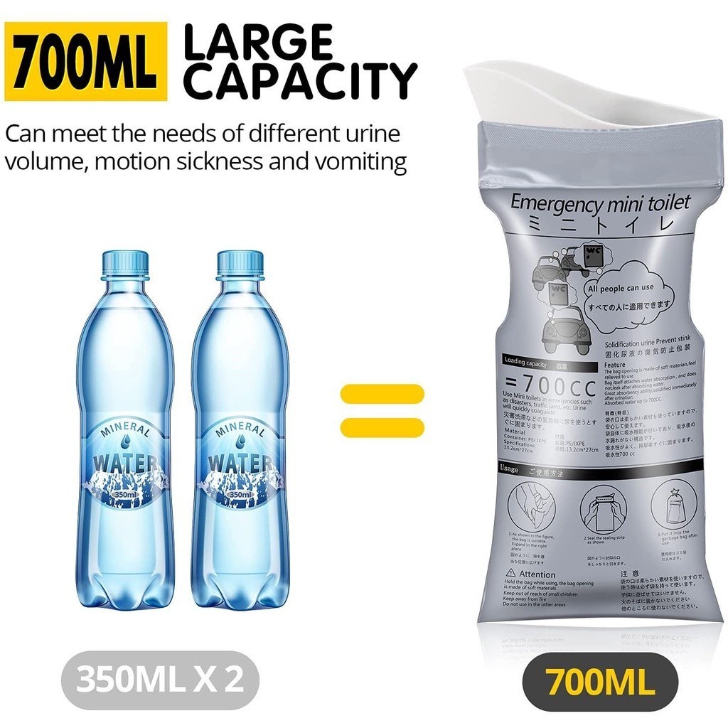 ถุงฉี่ 700ml ถุงปัสสาวะฉุกเฉินแบบพกพา เหมาะสำหรับกลางแจ้งและการจราจรติดขัด สามารถใช้ได้ทั้งผู้ชาย ผู้หญิง