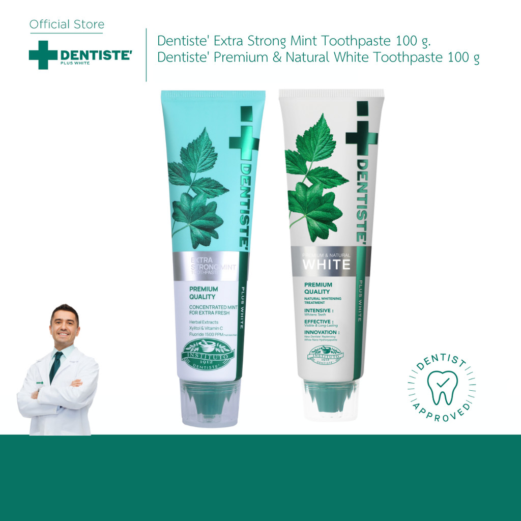 [แพ็คคู่สุดคุ้ม] Dentiste’ Extra Strong Mint Toothpaste 100 g. & Dentiste' Premium & Natural White Toothpaste 100g.