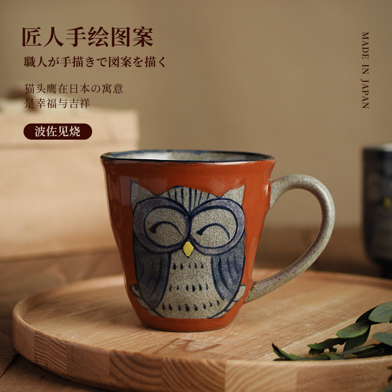 [ฝีมือประณีต]Hasa Ware Shohodo Kiln มือวาดสไตล์ย้อนยุคเครื่องปั้นดินเผาหยาบหัว Eagle ครัวเรือนญี่ปุ่