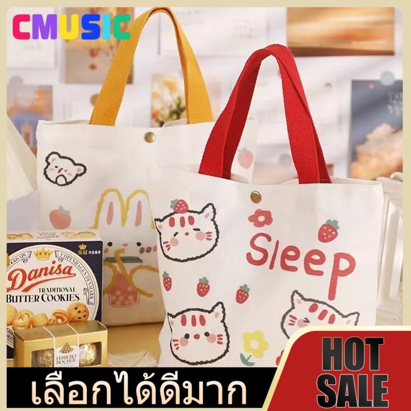 กระเป๋าถือ ลายการ์ตูน ถุงผ้าไม่ทอ ผ้าสปันบอนด์ ถุงหิว