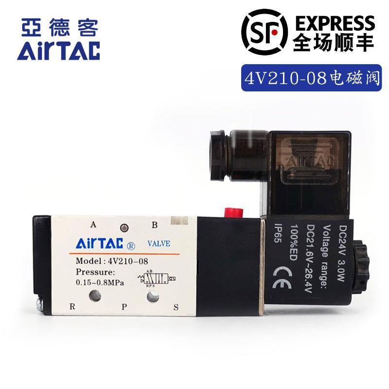 เดิมแท้ Yadeke 4V210-08 4V21008B 4V21008A Two-Bit Five-Way Solenoid วาล์วแก๊ส