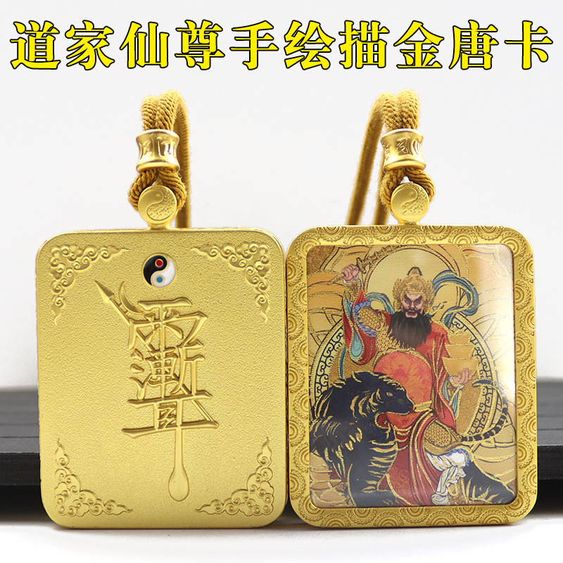 จี้ทาสี Golden Immortal Thangka Yuantian Shi Zhao Gongming Shi Zhong Kui Zun Tianzun จี้ Thangka มือ