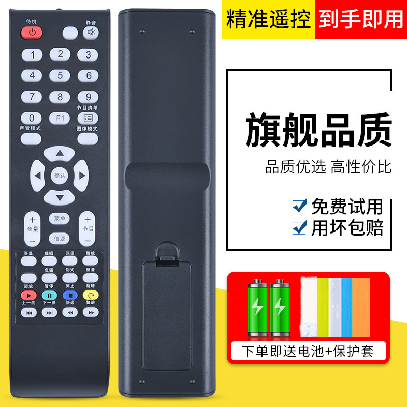 นุ่มเหมาะสําหรับ TCL LCD TV รีโมทคอนโทรล RC199 RC198 LE32D99 L46E9FBE L42E9FBE L40E9FBE L42F19FBE L4