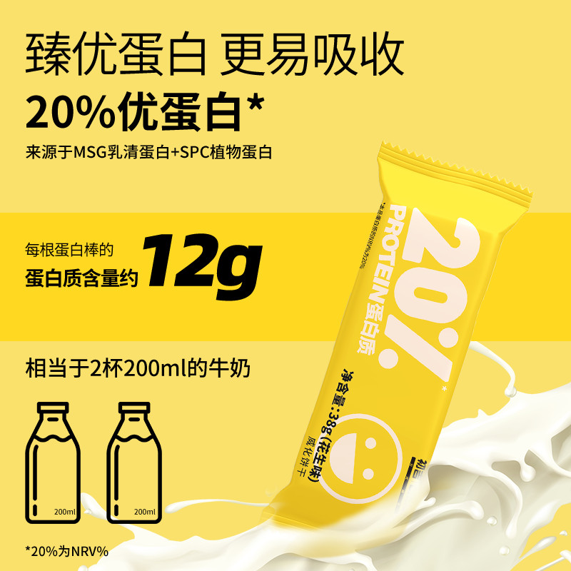 CHuji/CHJI Protein Bar High Protein Fitness Full Belly Wafer Protein Bar 342g * 2 กล่อง Influencer W