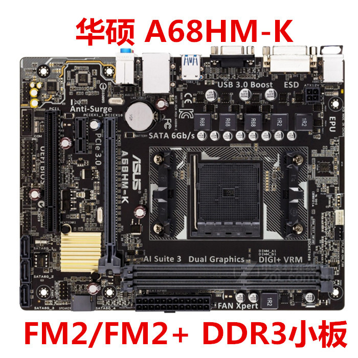 Asus A68HM-E/K A68 เมนบอร์ด FM2+DDR3 รองรับ A8-5600 7500 7650