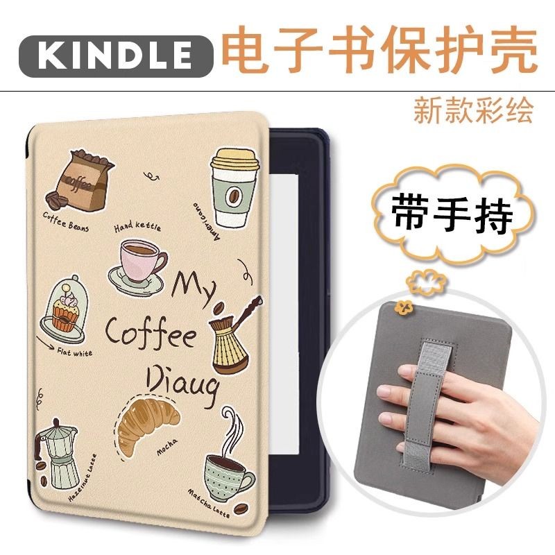 Kobo Libra Colour/Kobo Libra2 7 นิ้ว Sleep Wake-Up Hand Rest Soft Case เคสป้องกันกาแฟ [จัดส่งในวันเด