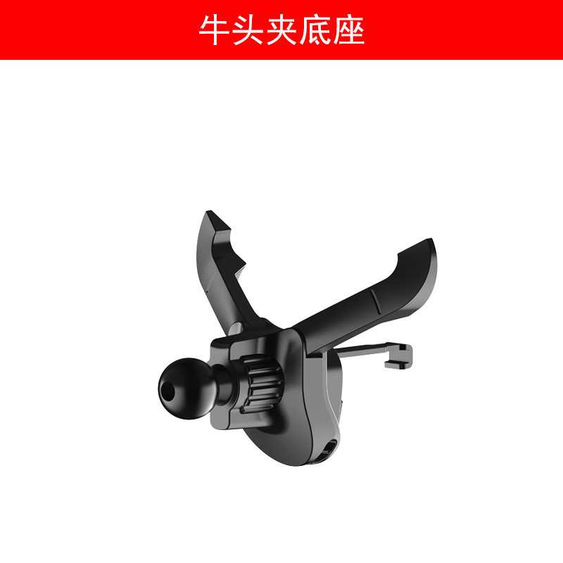 9.28 ที่วางโทรศัพท์ในรถยนต์ Bull Head Clip Base Adjustable Exit Holder Base Accessories