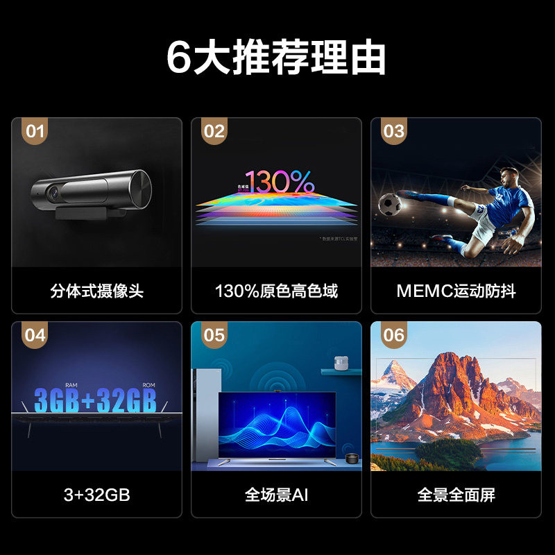 TCL 55Q78D 55 นิ้ว 4K HD เครือข่ายบ้านอัจฉริยะแบบเต็มหน้าจอ LCD Flat TV อย่างเป็นทางการ